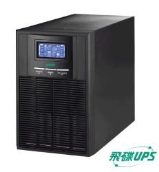 FT-130H 110V 3000VA 在線式UPS不斷電系統