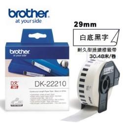 29mm DK連續紙質標籤帶(白底黑字)