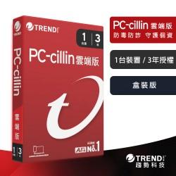 PC-cillin 2026 雲端版 三年一台標準盒裝