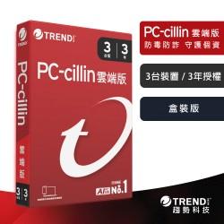 PC-cillin 2026 雲端版 三年三台標準盒裝