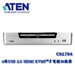 4埠USB 2.0 HDMI KVMP™多電腦切換器