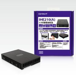 Uptech IHE210(A) 2.5吋硬碟抽取盒