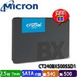 Crucial 240GB BX500 SATA SSD固態硬碟(三年保固)
