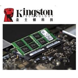 8GB DDR4 3200 品牌專用筆記型記憶體