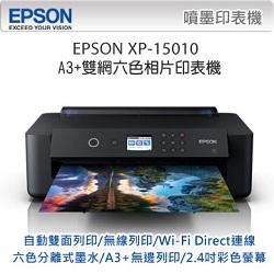 XP-15010 A3+雙網六色相片輸出印表機