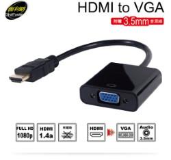 HDMI to VGA 影像轉換器 HDMI A公-VGA 15母