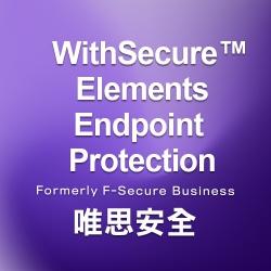 WithSecure Elements EPP for Servers Premium 伺服器雲端防護進階版 一年