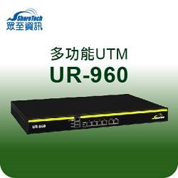 ShareTech UR-960 多功能UTM