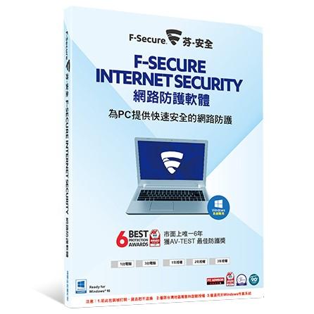 芬-安全網路防護軟體-1台電腦1年