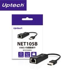 NET105B USB2.0免驅動網卡