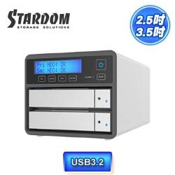 (銀色) 2bay 2.5吋/3.5吋USB3.2 Gen2磁碟陣列硬碟外接盒 SR2-BA31