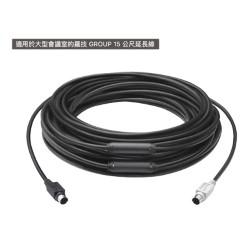 GROUP 15m Extender Cable