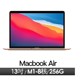 MacBook Air (13