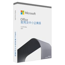 Office 2021 中小企業版盒裝無光碟 PKC 中文版 *現貨