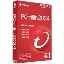PC-cillin 2024 雲端版 三年一台標準盒裝 (防毒版)