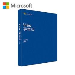 Visio Pro 2019 中文專業版盒裝無光碟