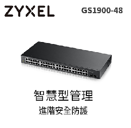 GS1900-48 48埠GbE智慧型網管交換器