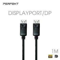 DisplayPort 1.4 8K多螢幕高清影音傳輸線 1M