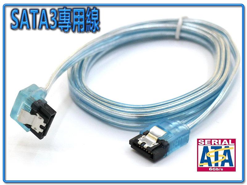 SATA3.0 專用高速傳輸線