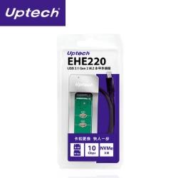 Uptech EHE220 USB 3.1 Gen 2 M.2 水平外接座