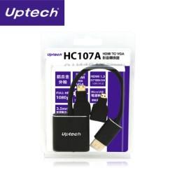 HDMI TO VGA影音轉換器