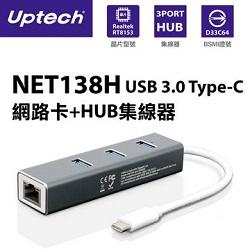NET138H USB3.0 Type-C網卡+HUB集線器 *BY ORDER