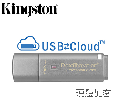 DTLPG3 64GB USB3.0隨身碟
