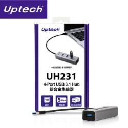 4-Port USB 3.1 HUB鋁合金集線器