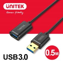 USB3.0資料傳輸延長線 (0.5M) 黑色