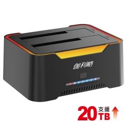 USB3.2 Gen1 雙SATA 2.5/3.5 電競炫彩 硬碟拷貝機