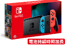 Nintendo Switch主機 藍紅 (電池持續時間加長)