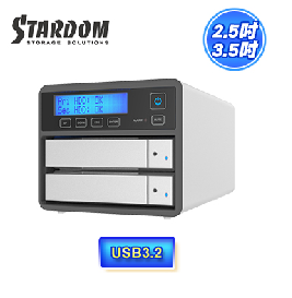 (銀色) 2bay  2.5吋/3.5吋USB3.2 Gen2磁碟陣列硬碟外接盒 SR2-B31A