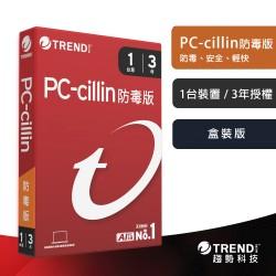 PC-cillin 2026 防毒版 三年一台標準盒裝