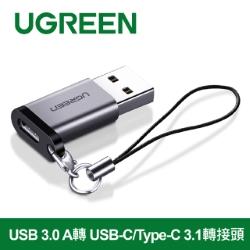USB 3.0 A轉 USB-C 3.1轉接頭