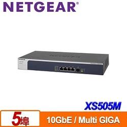 XS505M 5埠10Gb無網管Multi-Giga交換器