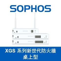 XGS 87 Enhanced Support, 3-year