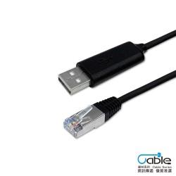 USB to RJ45 CONSOLE Cable 1.5m