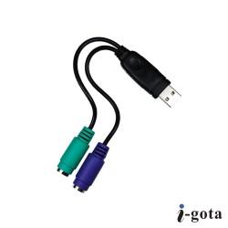 USB to PS/2 轉接線 A公-PS2母*2(鍵盤+滑鼠) 10cm