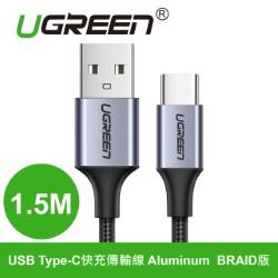 USB Type-C快充傳輸線 Aluminum BRAID版 1.5M 黑
