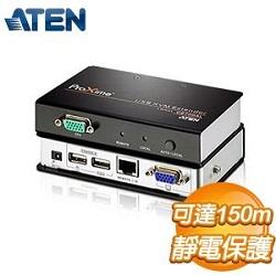 CE700A KVM訊號延長器(USB)