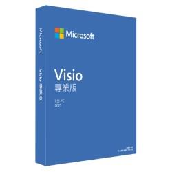 Visio Pro 2021 專業版盒裝 PKC 中文