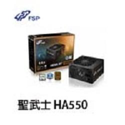 550W 聖武士 HA550 80plus銅牌 電源供應器