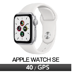 Watch SE GPS 40mm 銀色鋁金屬錶殼+白色運動型錶帶