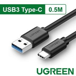 USB3.0 Type-C快充傳輸線 0.5M