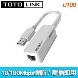 U100 USB2.0 轉RJ45網路卡