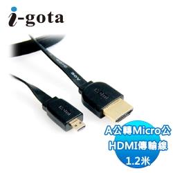 極薄HDMI公-Micro公 1.4版 1.2米