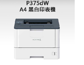 XEROX P375dw A4黑白印表機