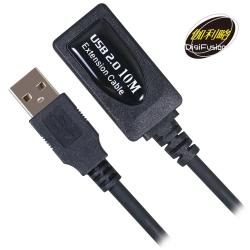 USB A公-A母 IC信號強波延長線 10M