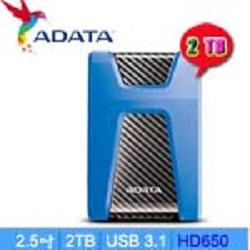2TB  藍色 HD650悍馬碟 2.5吋外接式硬碟(三年保固)