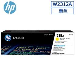 215A 黃色原廠 LaserJet 碳粉匣